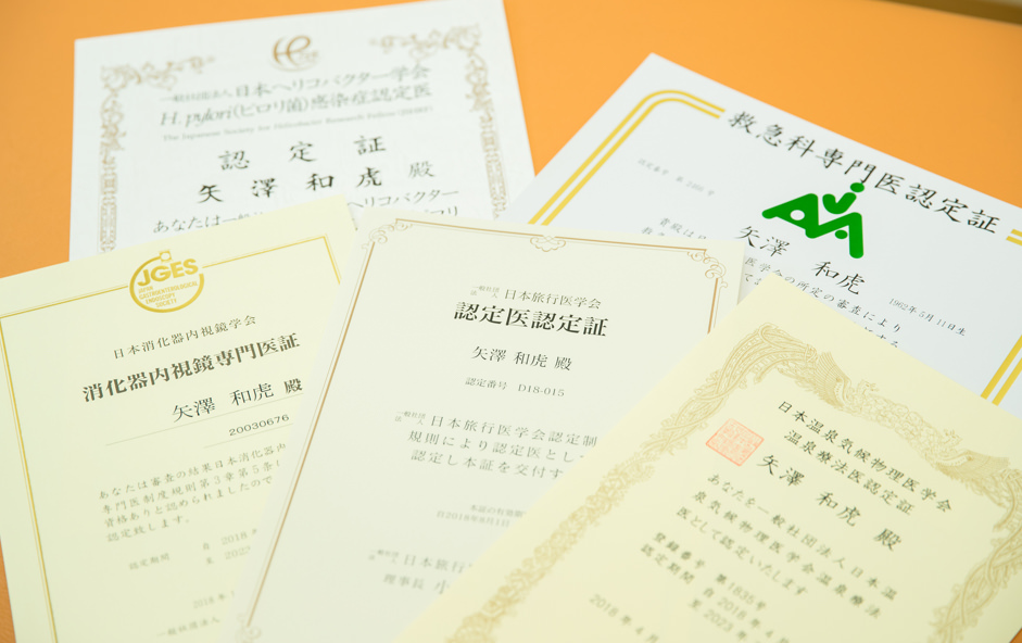 消化器がん検診のイメージ