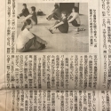 健康ヨーガ教室開催しました