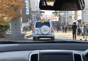 県縦断駅伝🎽スポーツドクター帯同